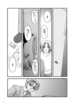 Page 1485