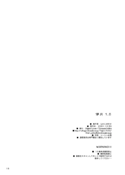 Page 951