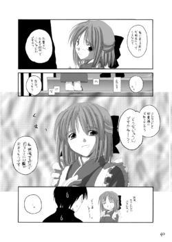 Page 991