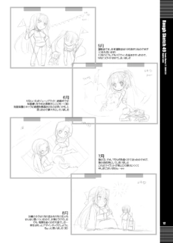 Page 463