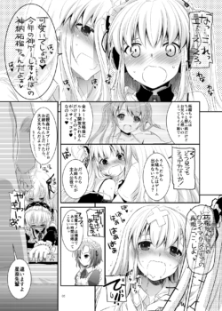 Page 546