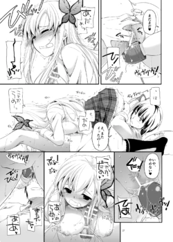 Page 587