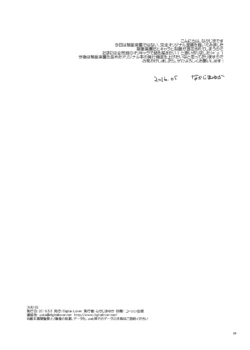 Page 1021