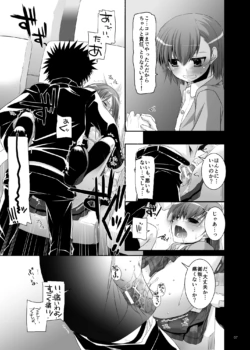 Page 262