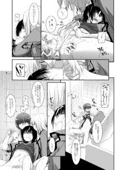 Page 1574