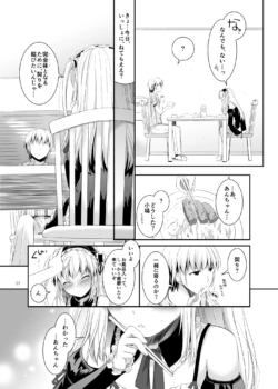 Page 548