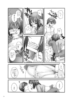 Page 877