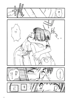 Page 856