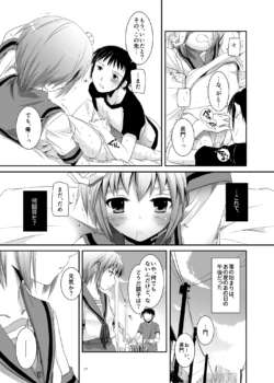 Page 374
