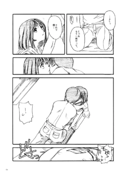Page 858