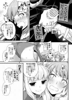 Page 689