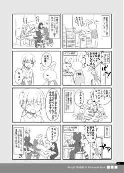 Page 1110
