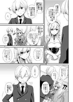 Page 799