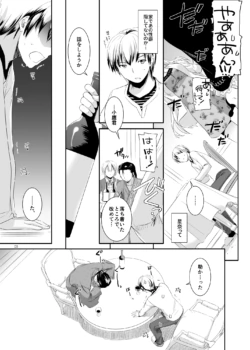 Page 511