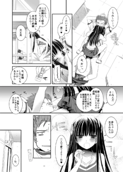 Page 339