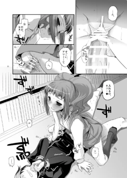 Page 185