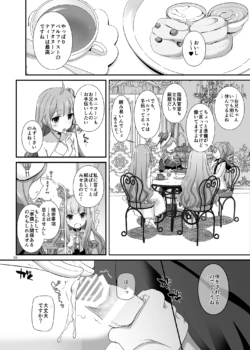 Page 800