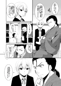 Page 564