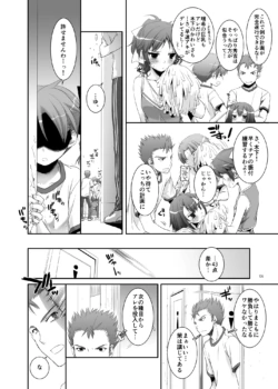Page 331