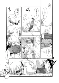 Page 1497