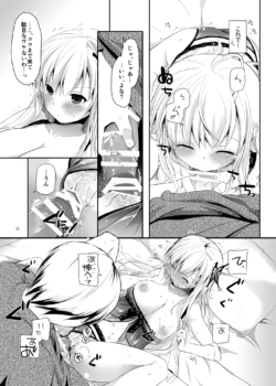 Page 531