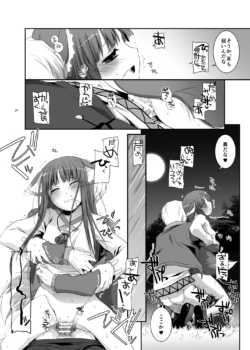 Page 159