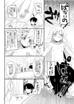 Page 599