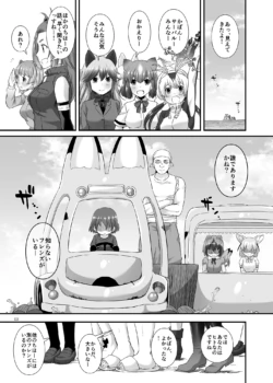 Page 759