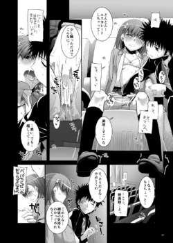 Page 261
