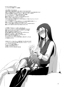 Page 206