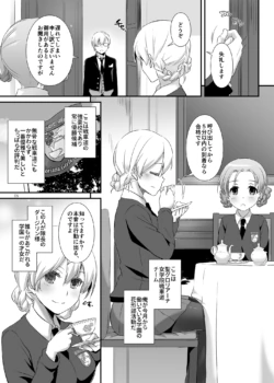 Page 743