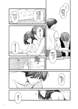 Page 885