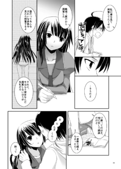 Page 385