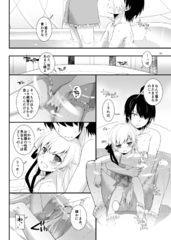 Page 603
