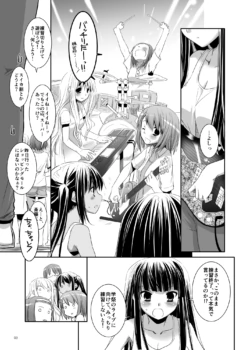 Page 219