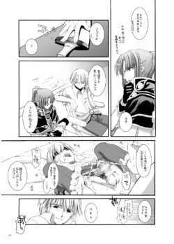 Page 1499