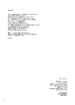 Page 1483