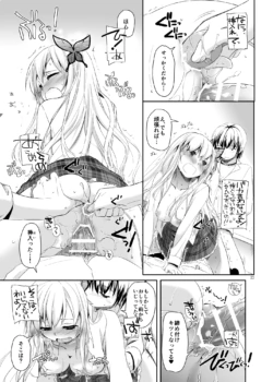 Page 583