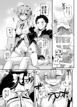 Page 710