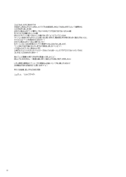 Page 288