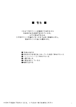 Page 1484