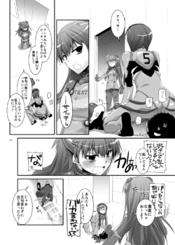 Page 314