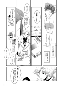 Page 176