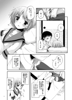 Page 376