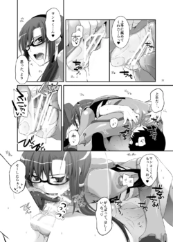 Page 312