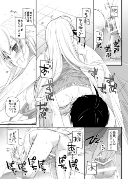Page 606