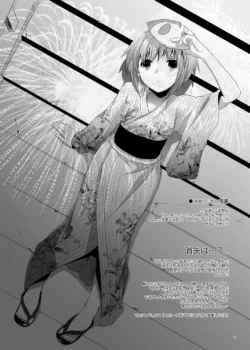 Page 373