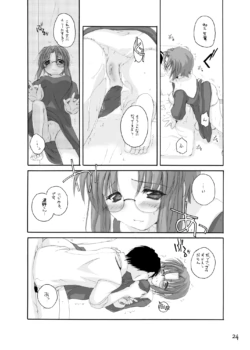 Page 975