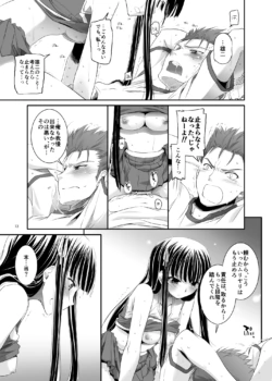 Page 338