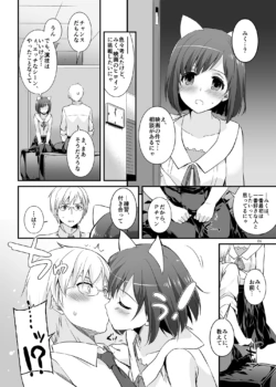 Page 665